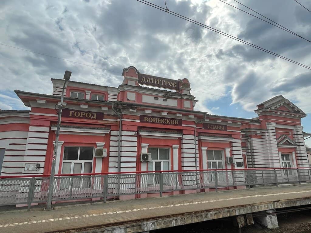 Dmitrov Kremlin