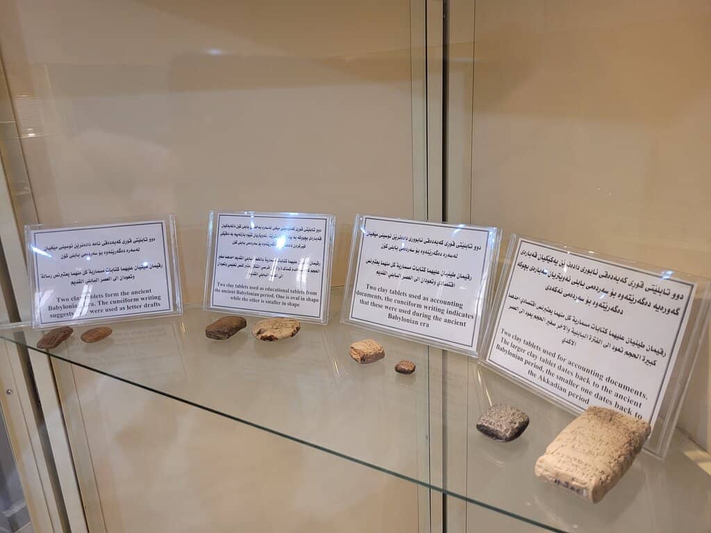 Sumerian & Babylonian Collections