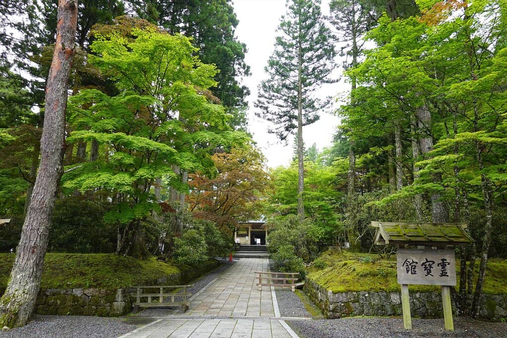 Reihokan Museum Gift Shop
