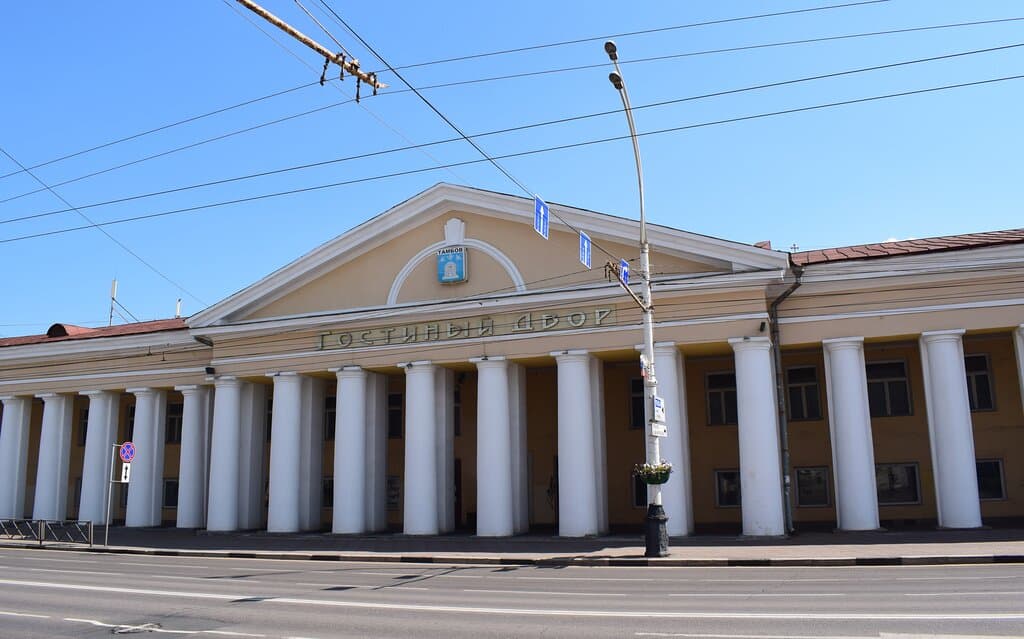 Гостиный Двор