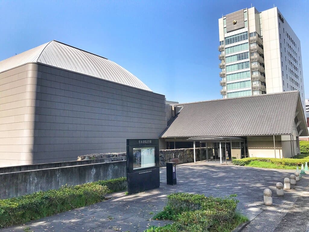 Matsumoto Seicho Memorial Museum