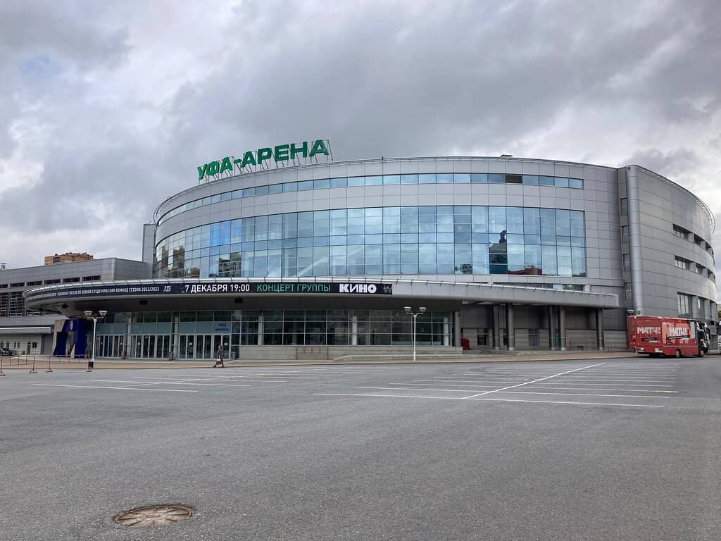 Arena Atmosphere