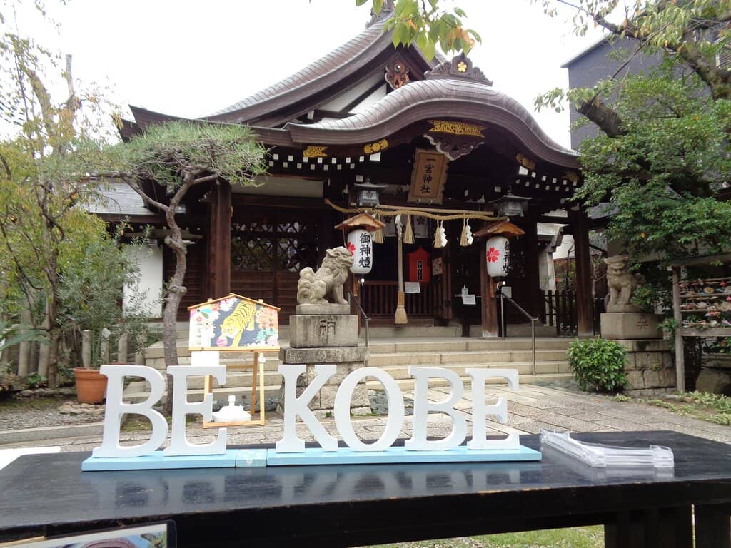 Main Shrine Hall