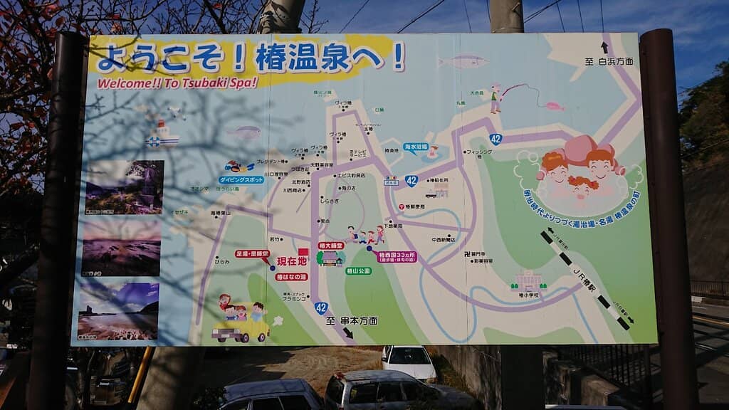 Silky Smooth Onsen Baths