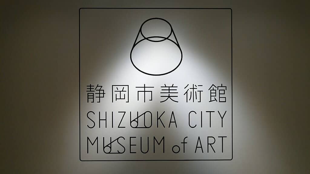 Ono Chikkyo Exhibit
