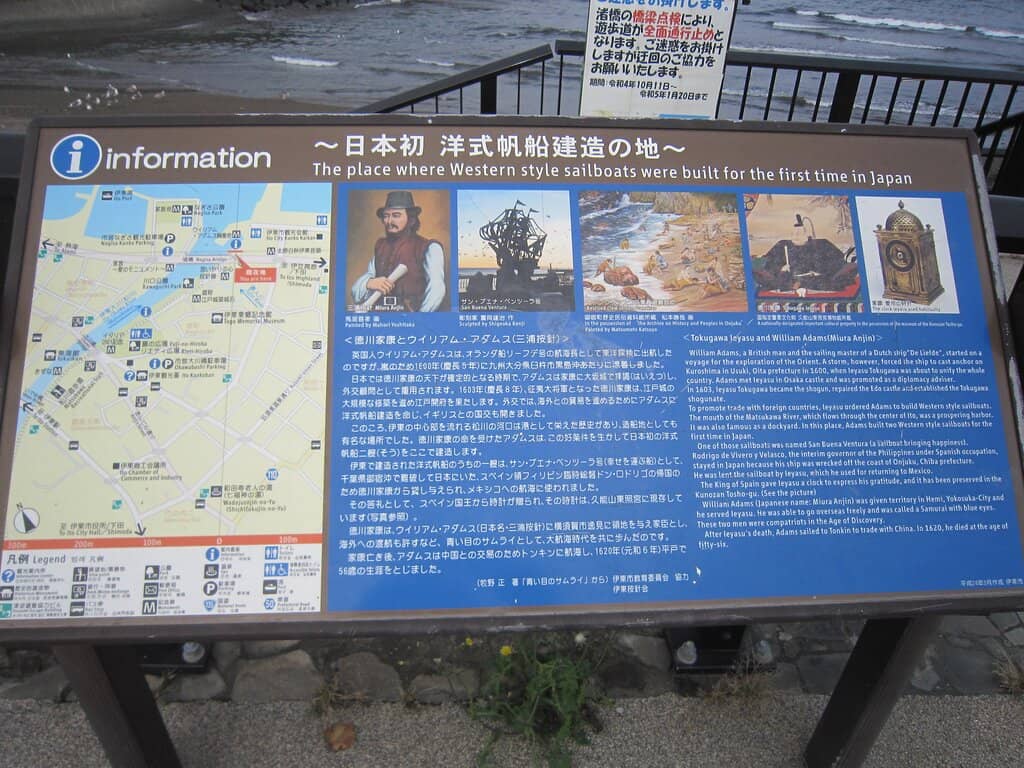 Miura Anjin Monument