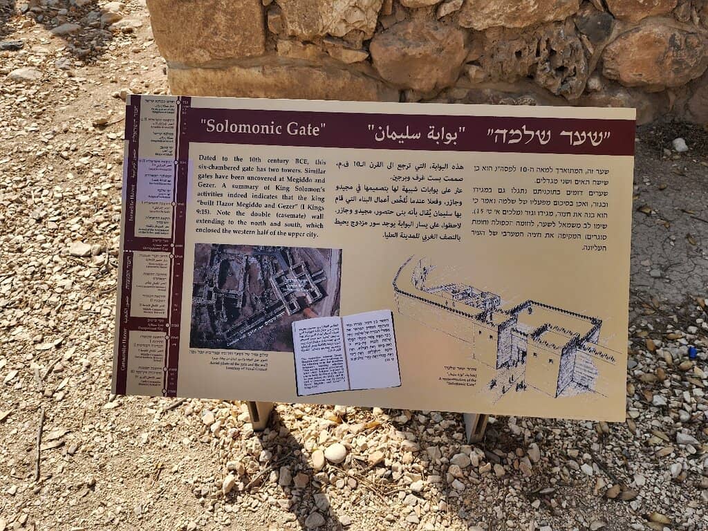 Israelite City Gate and Fortifications