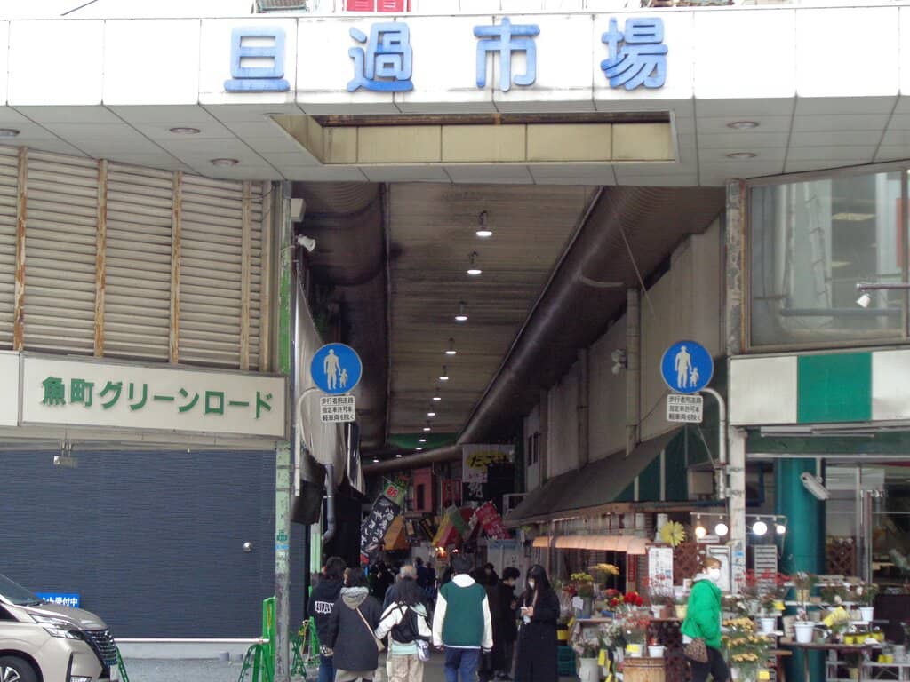 Local Delicacies