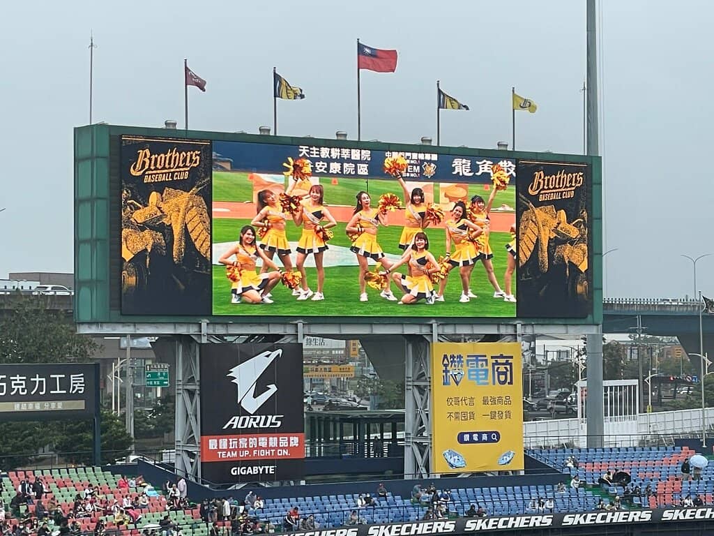 Live Band & Fan Engagement