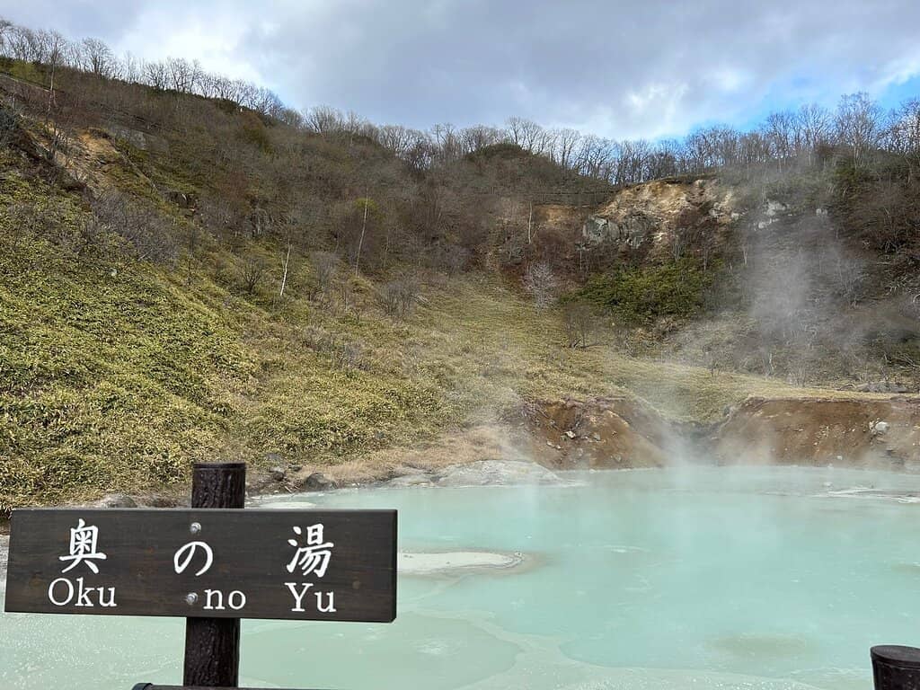 Oku no Yu's Ethereal Hues