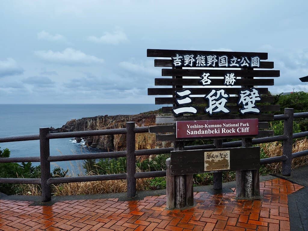 Sendojiki Rock Plateau