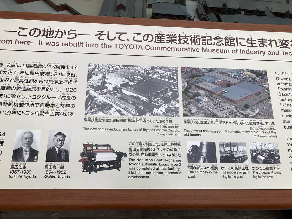 Historical Car Displays