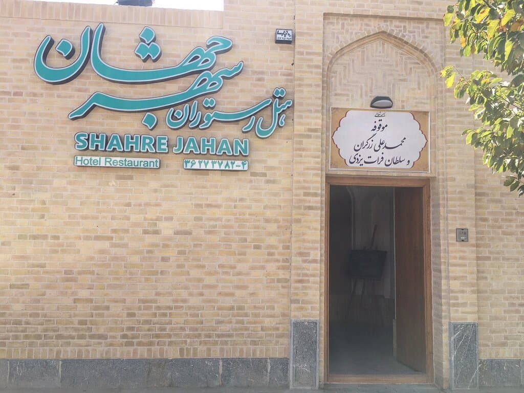 best place to stay in Old city district