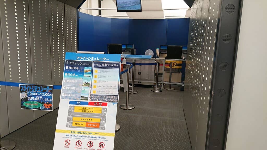 Aircraft Suspended from Ceiling