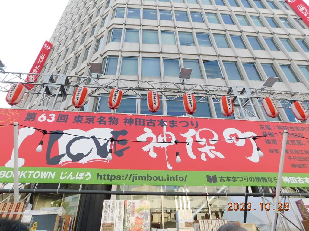 Nyankodo Cat Cafe & Bookstore