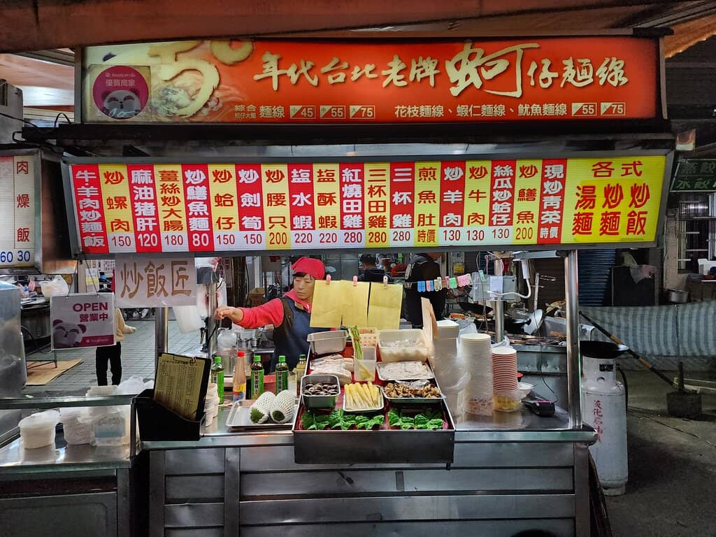 Traditional Market Layout