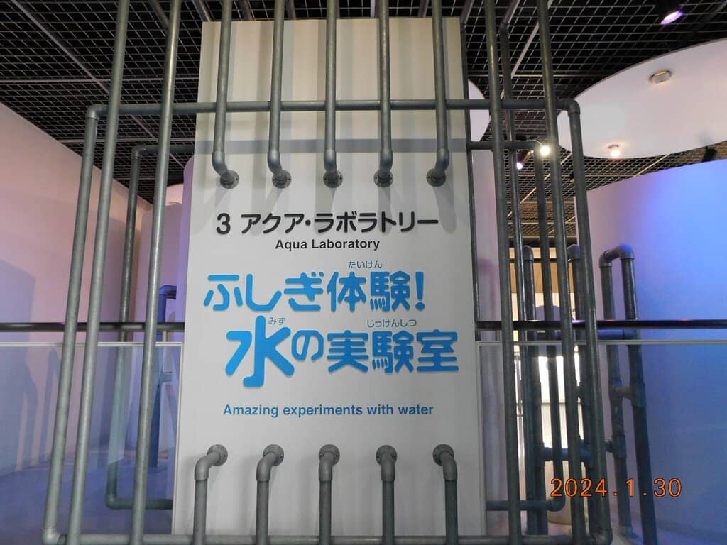 Mini-Games and Experiments