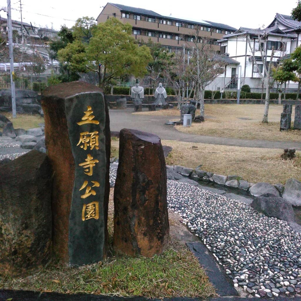 Tamana Onsen Hot Springs