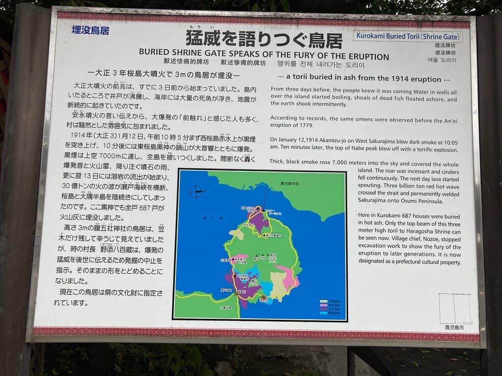 The Buried Torii Gate