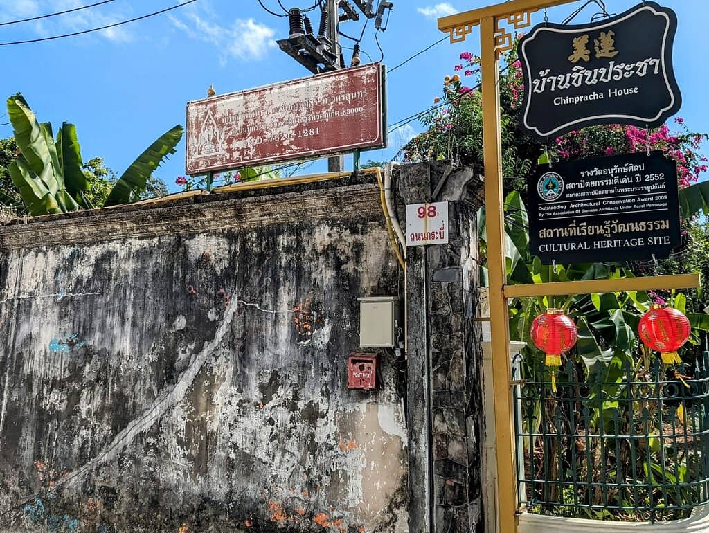 Peranakan Heritage