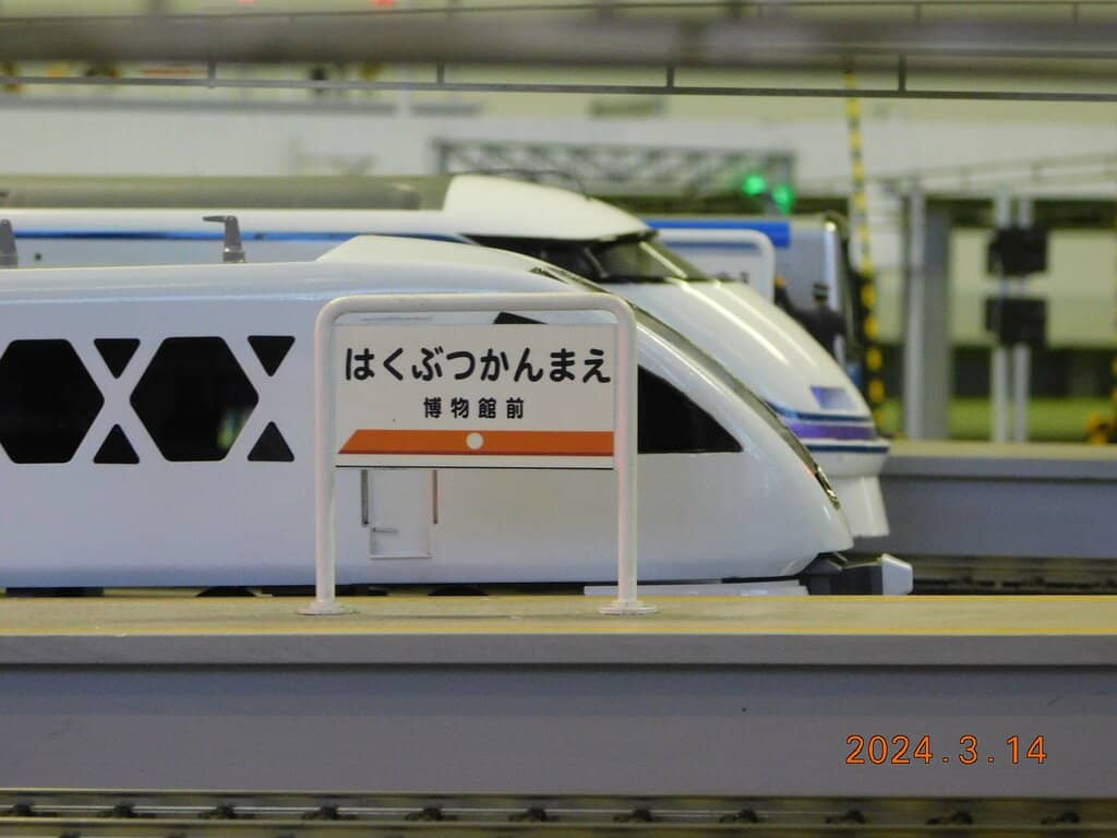 Historic Train Carriages