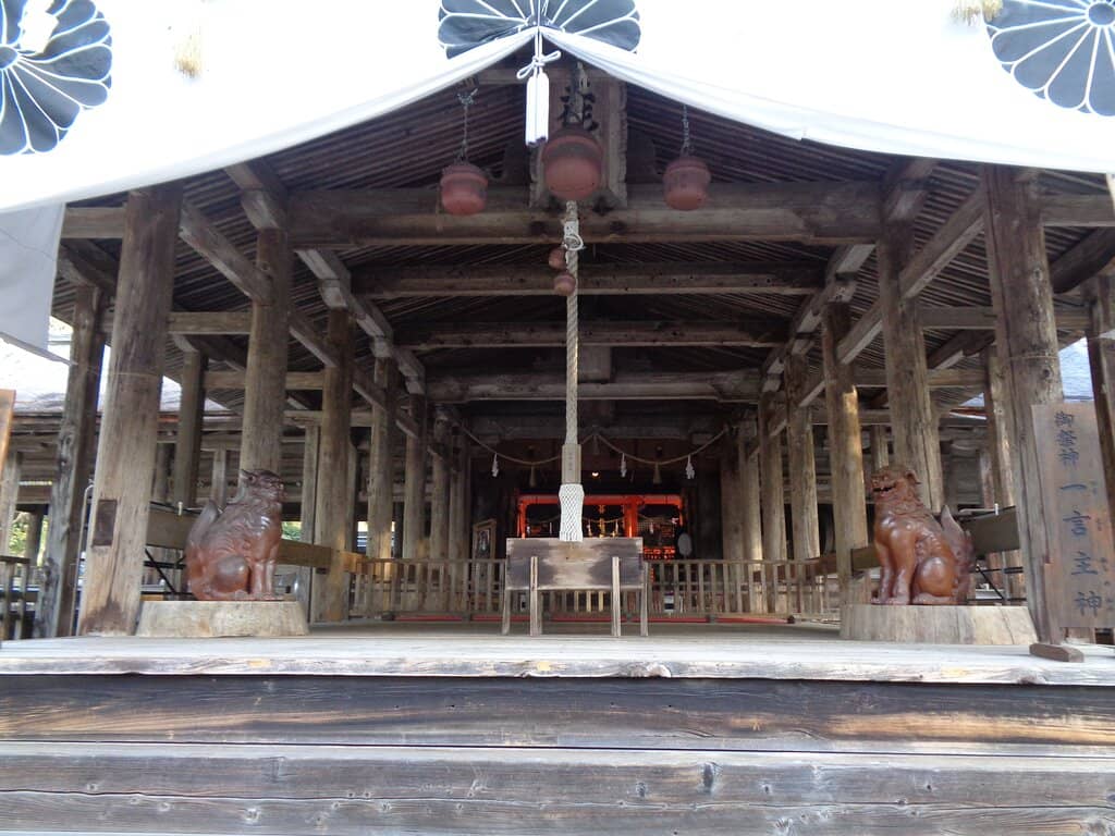 Iwaya Chinju (Cave Deity)