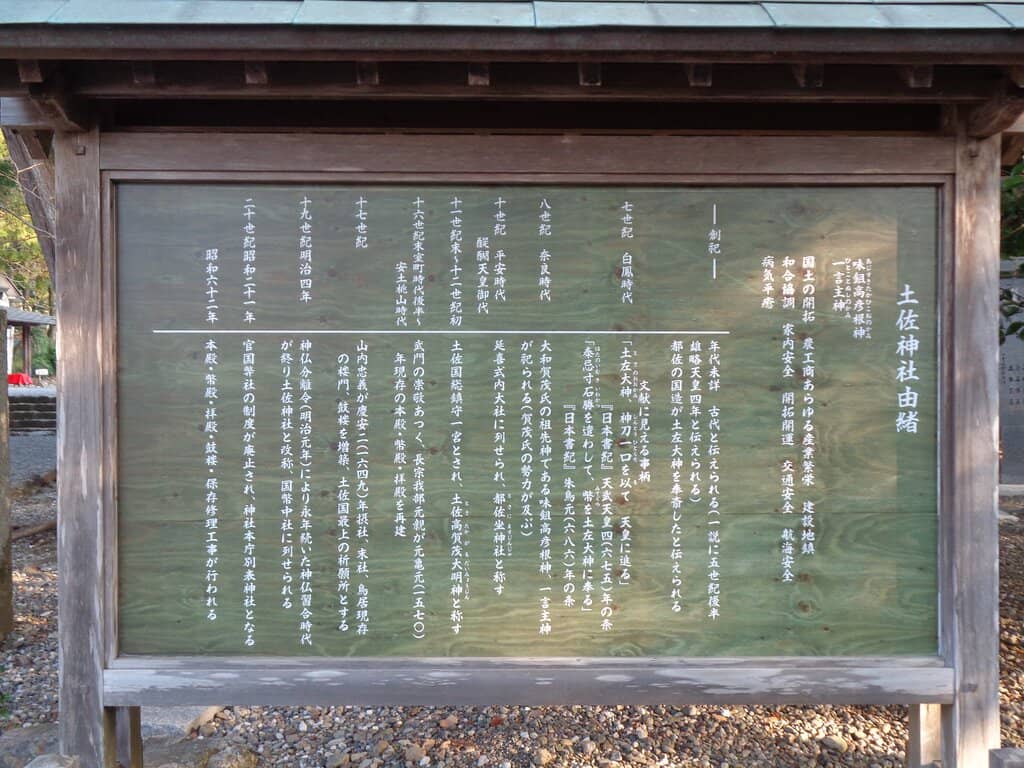 Refurbished Torii Gates