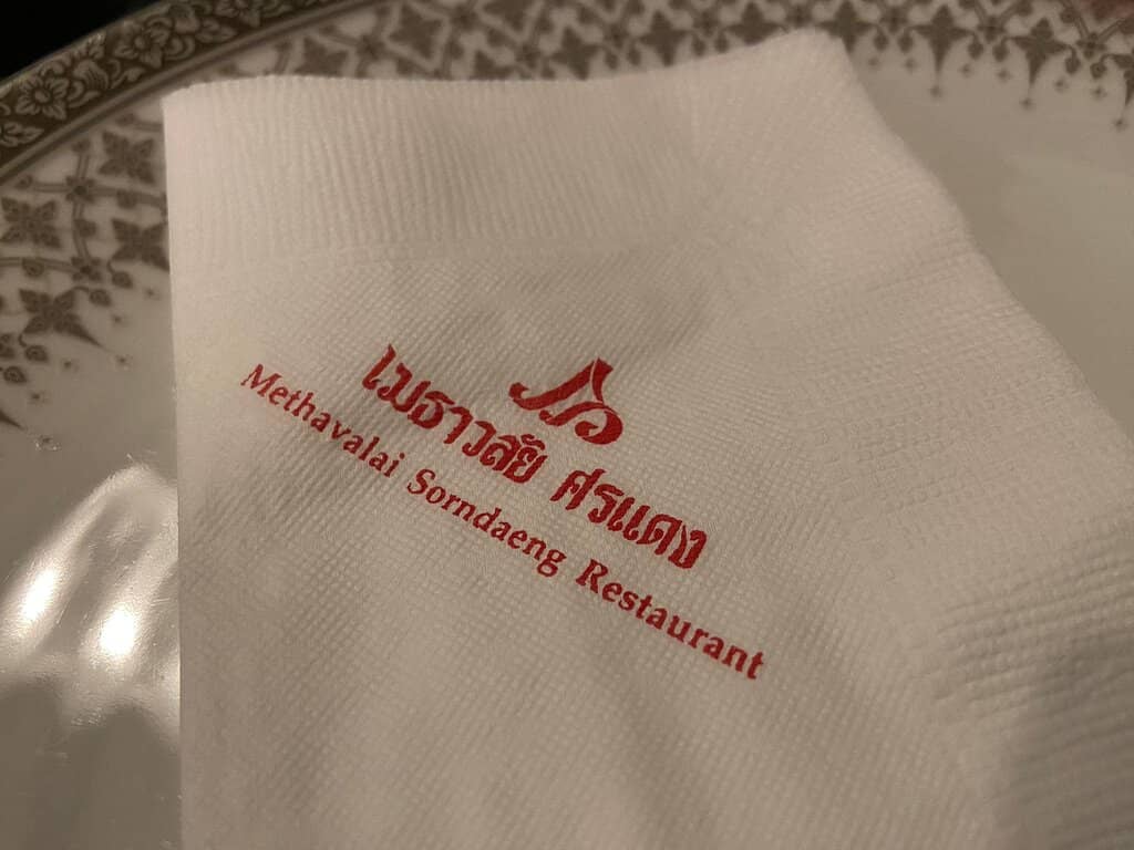 Michelin-Starred Excellence