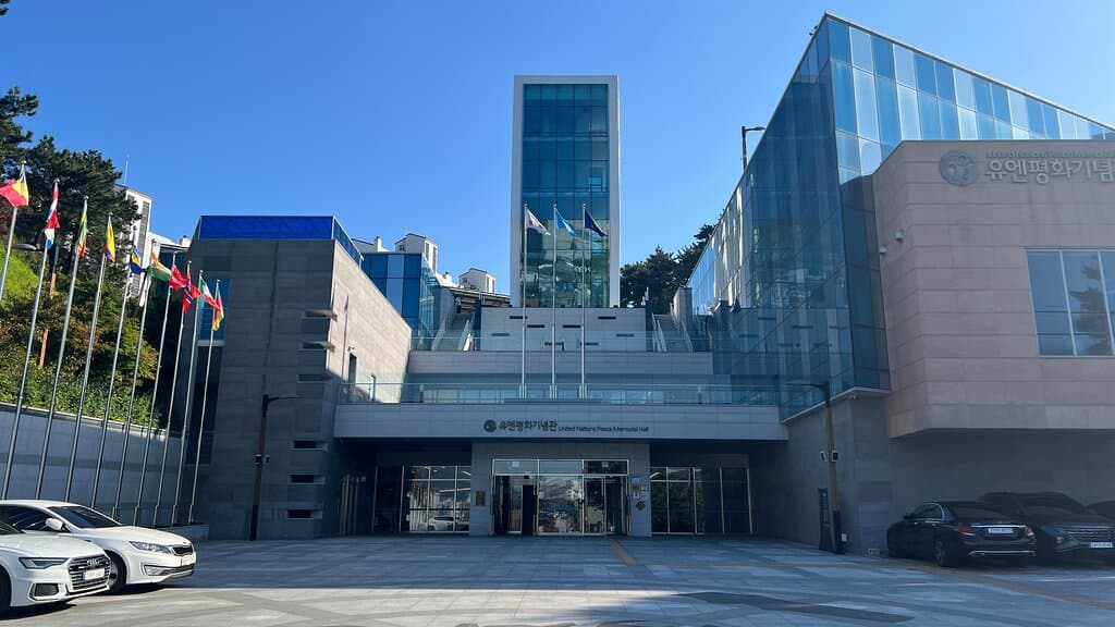 UN Peace Memorial Hall Busan