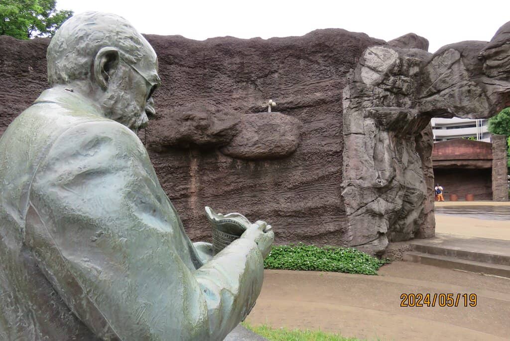 Omori Shell Mound Ruins Garden