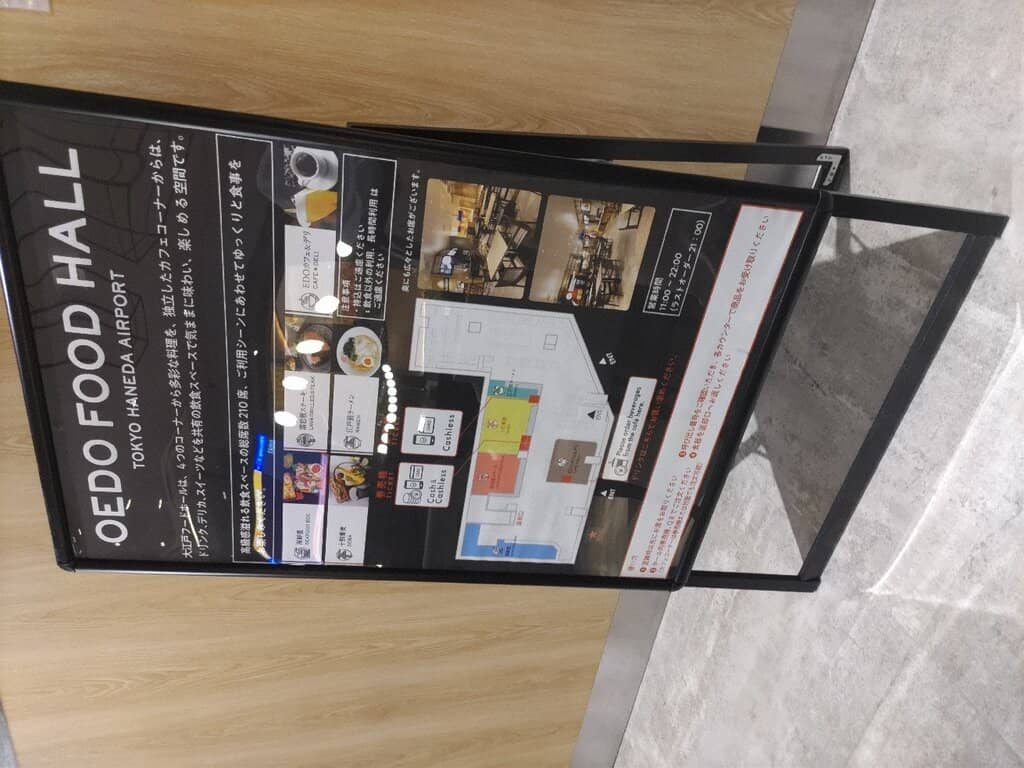 Hanayama Udon