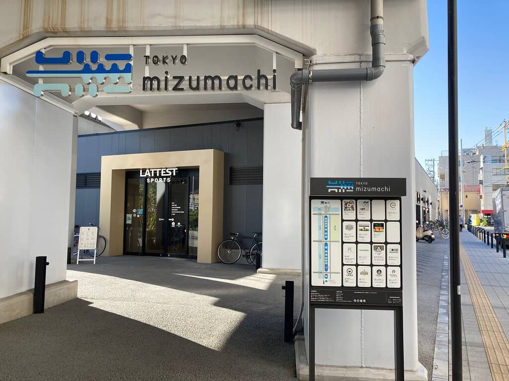 Honjo Life Safety Learning Center