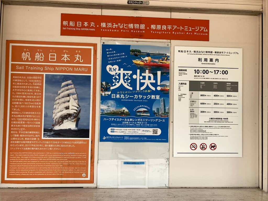 Nippon Maru Sailing Ship