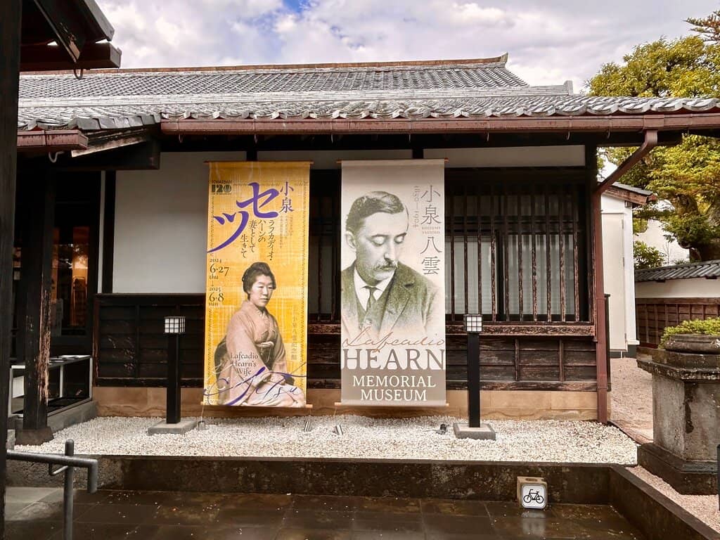 Kwaidan Exhibition