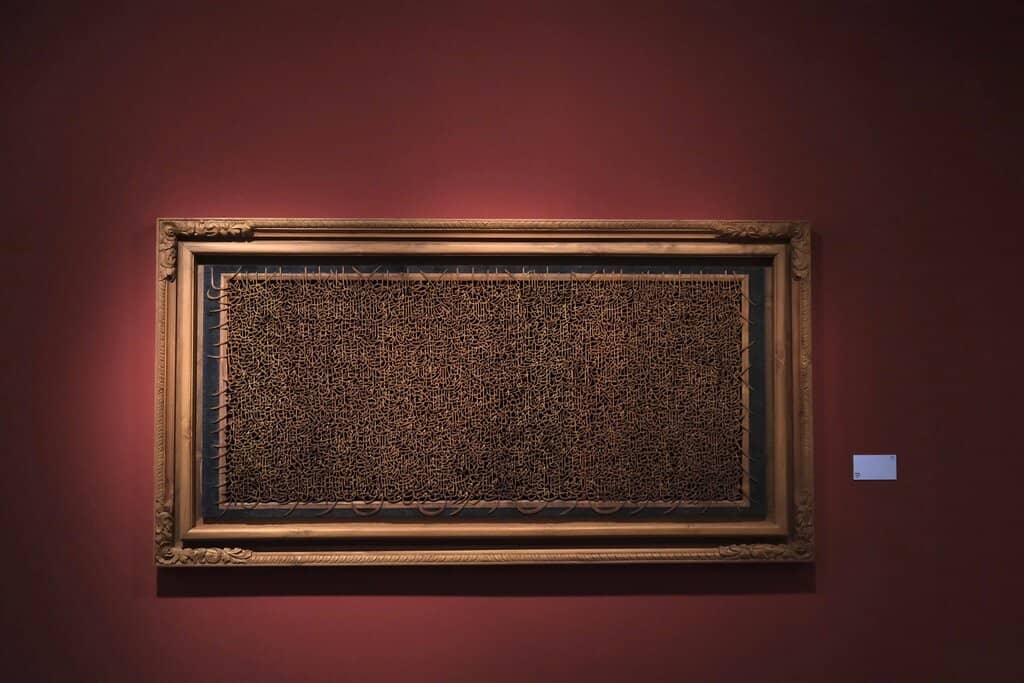 Arab Art Collection