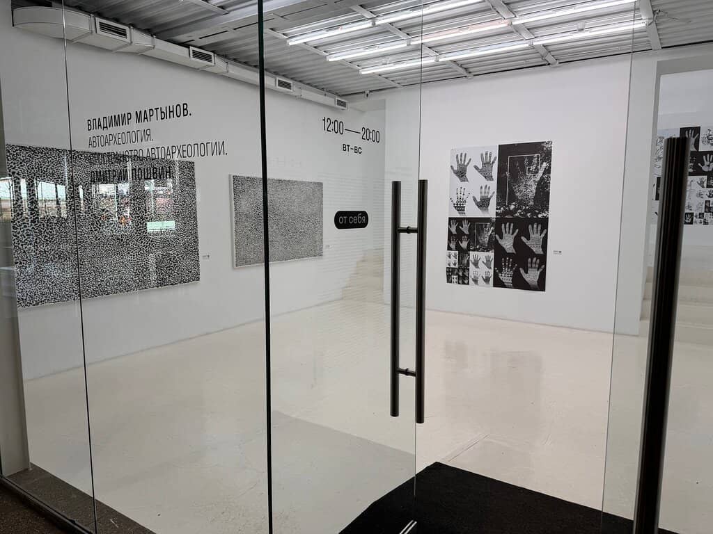 Former Wine Estate Atmosphere