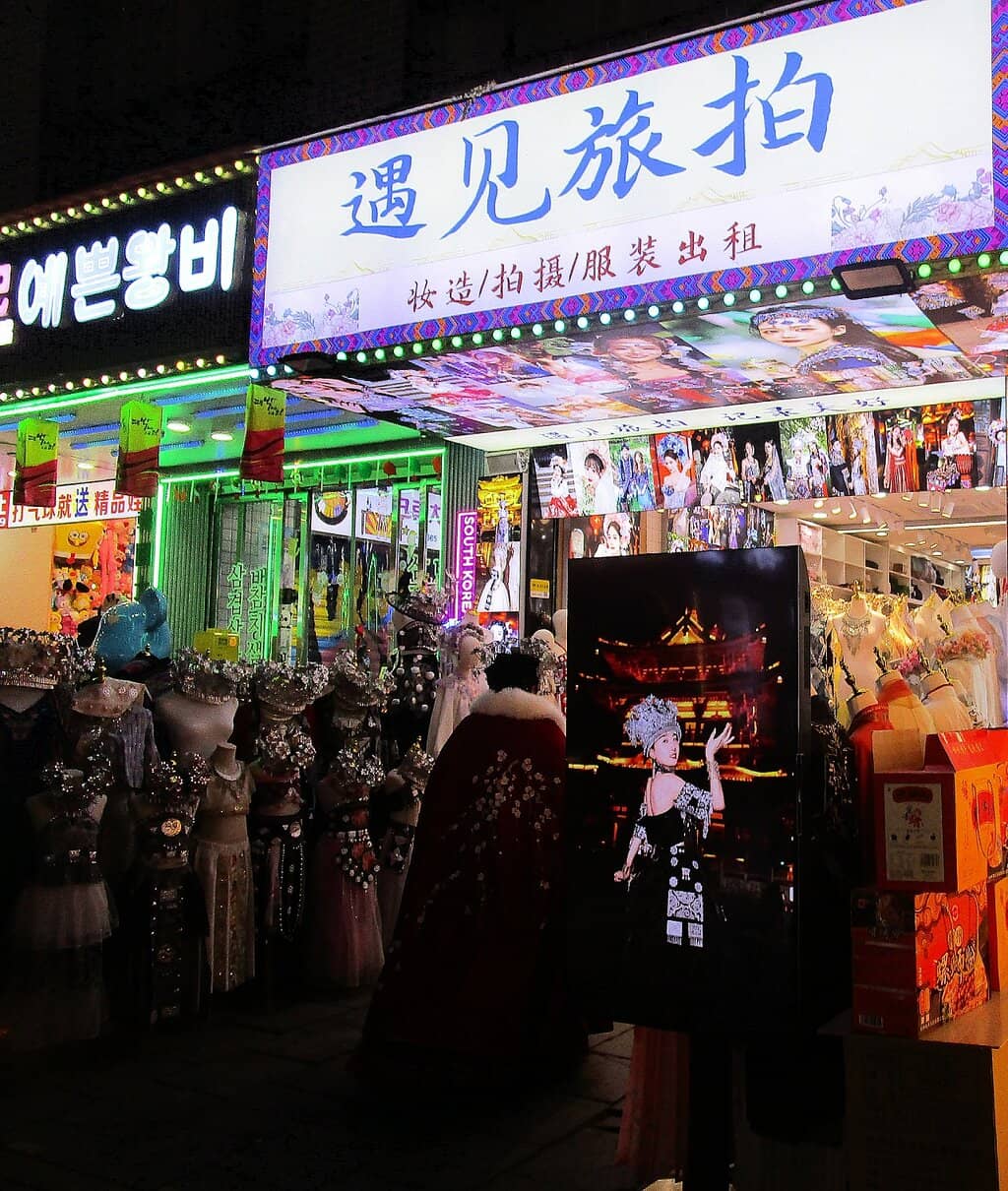 Street Food Delights