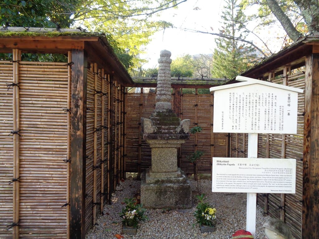 Yasaka-ji Temple No. 47