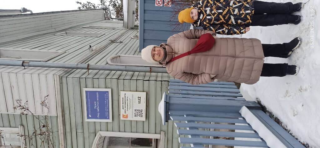 Family Collections & Archives