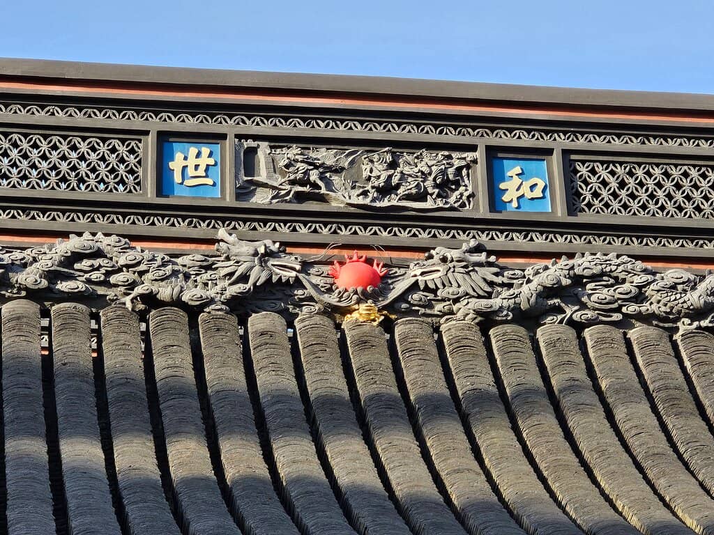 Devotional Atmosphere