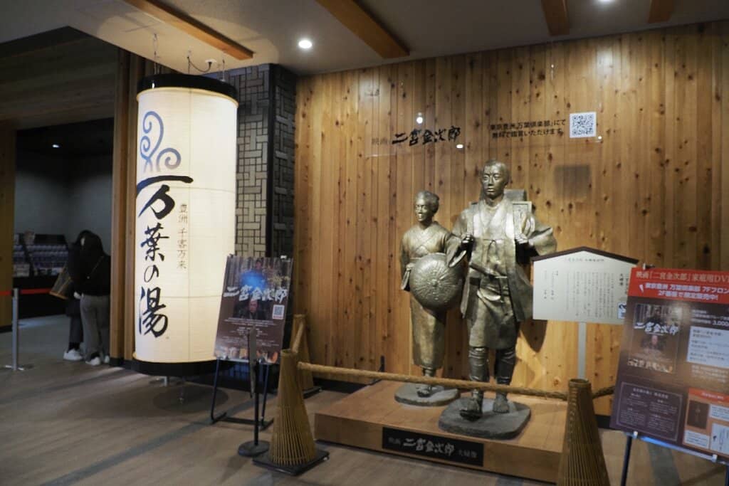 24-Hour Onsen & Spa