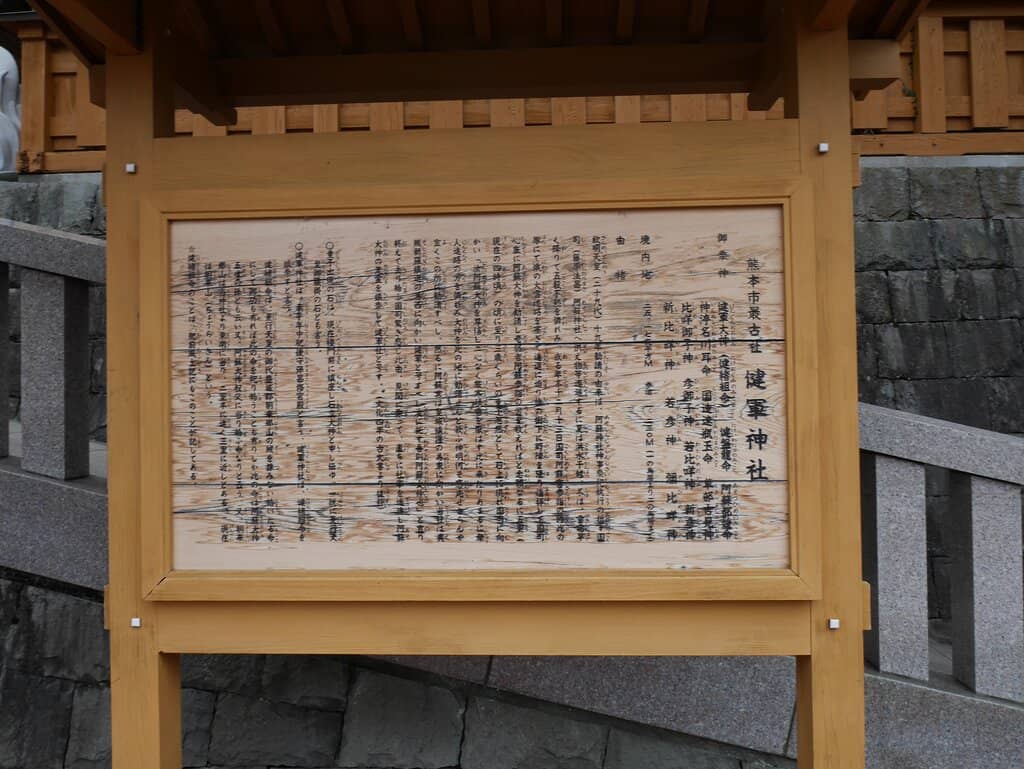 Main Shrine Hall