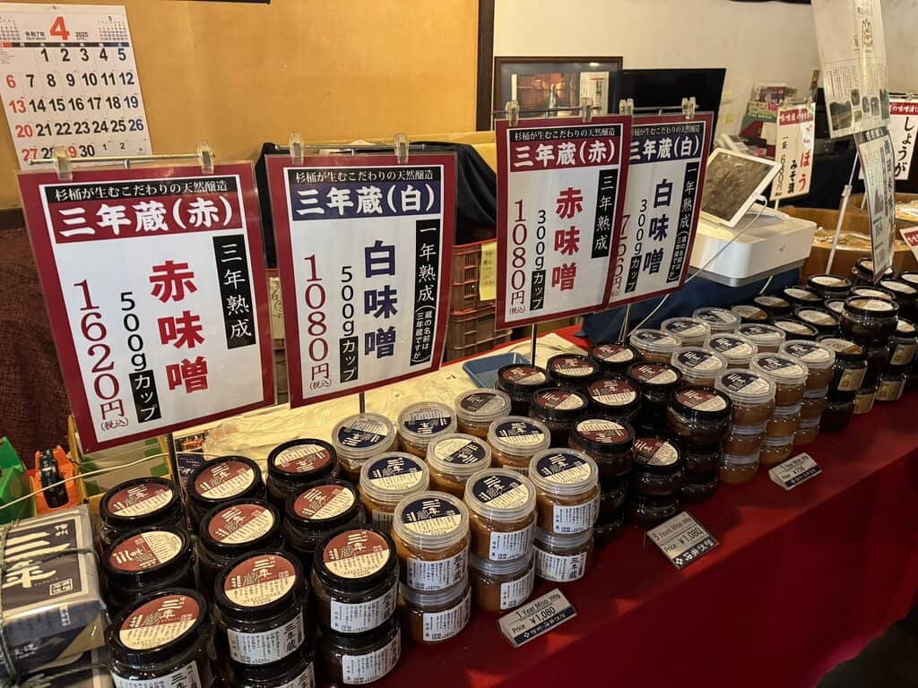 Miso Dishes & Lunch