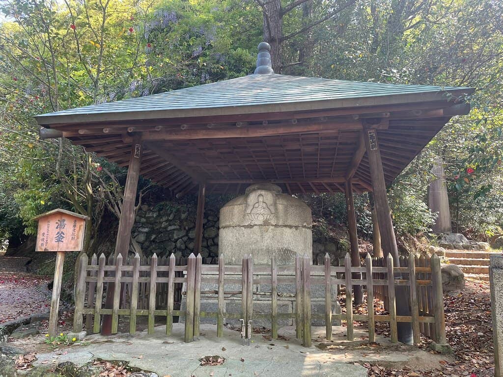 Yuzuki-jo Castle Ruins