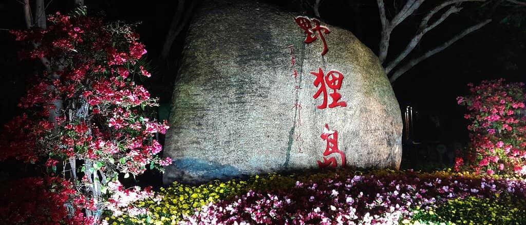 Hi City Shopping Mall