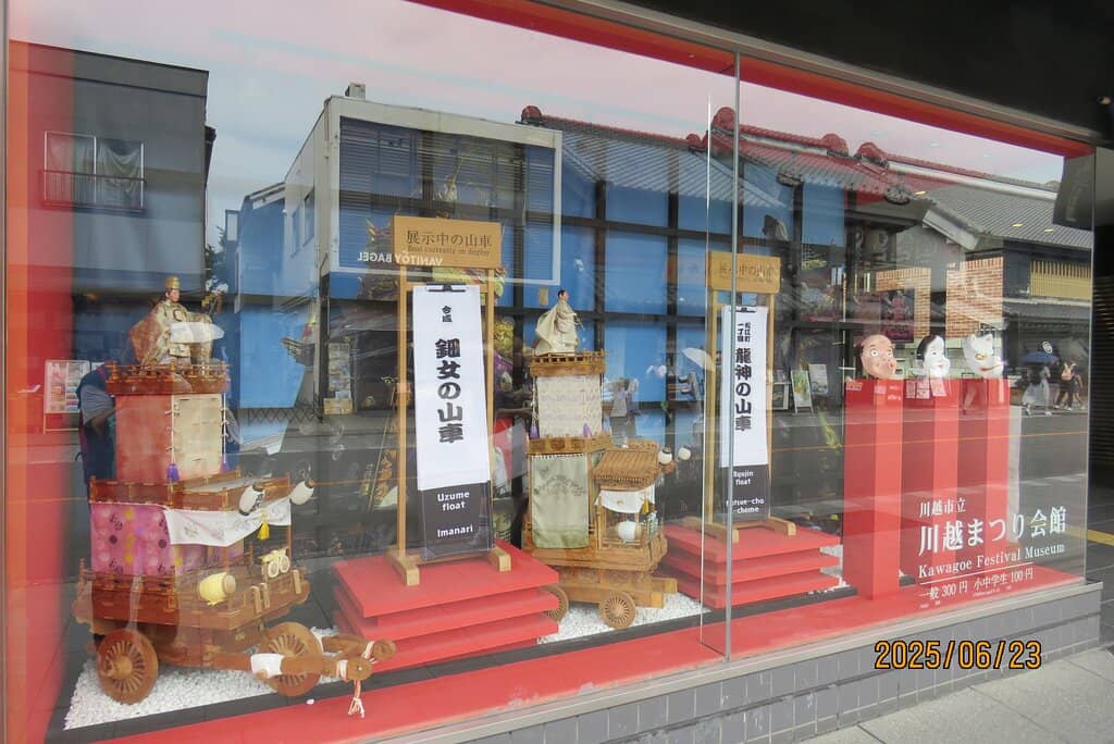 Interactive Festival Experience