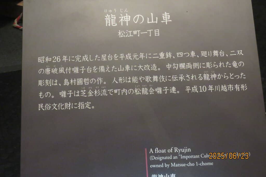 Dress-Up Photo Opportunities