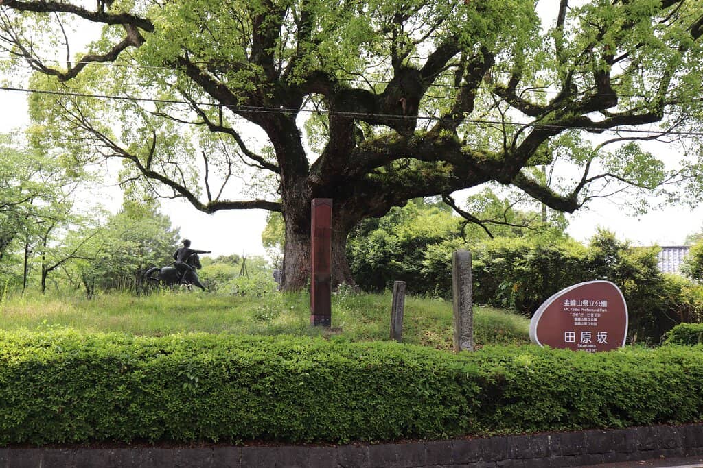 Memorial Monument