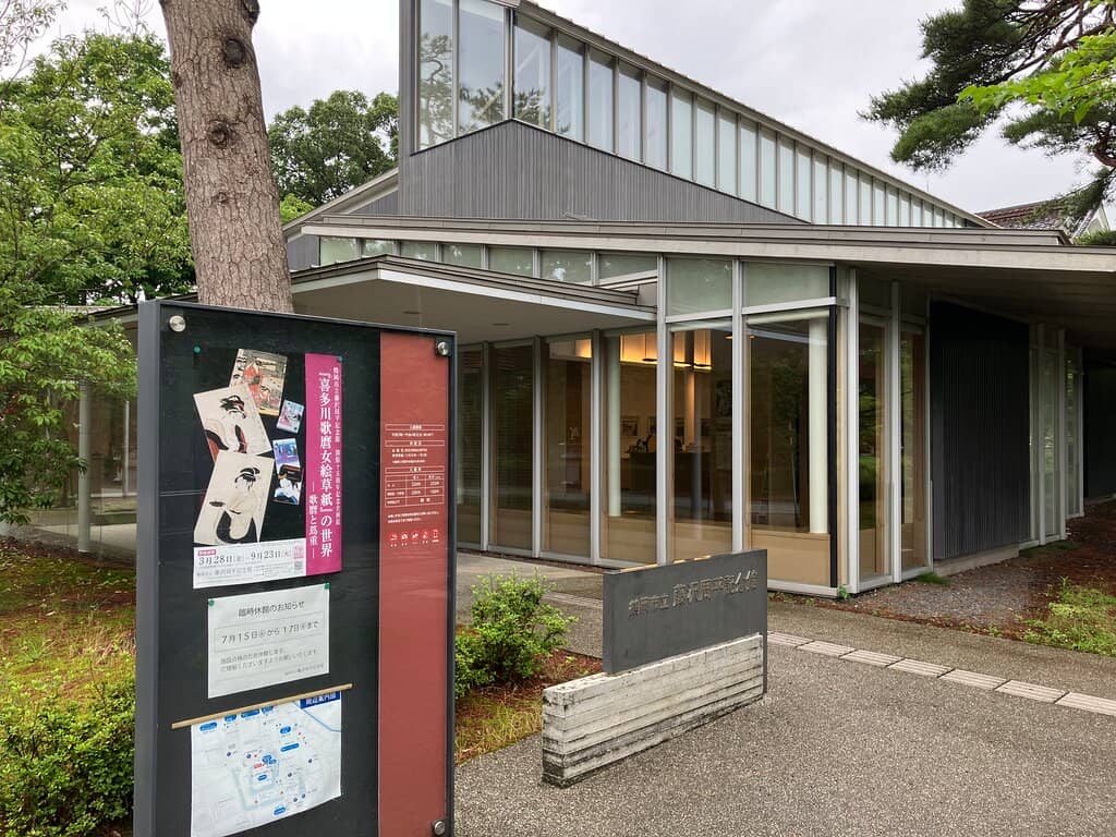 Tsuruoka Castle Site Park