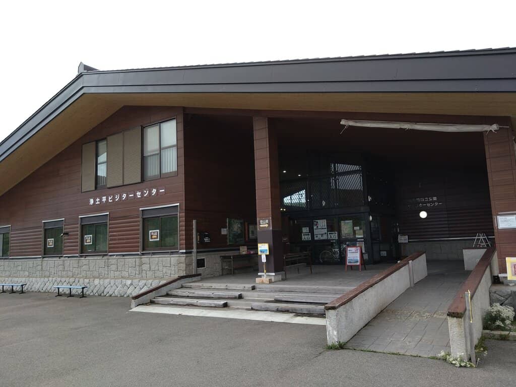 Azuma-Kofuji (Little Mt. Fuji)